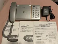 2025年最新】アステル phsの人気アイテム - メルカリ