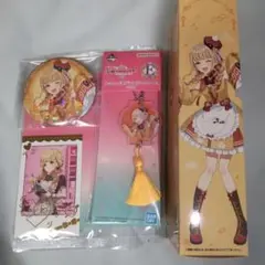 学園アイドルマスター　一番くじ　藤田ことね　4種セット