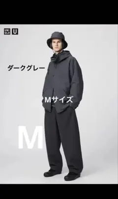 ユニクロU ブラッシュドスウェットワイドパンツ ダークグレー Mサイズ