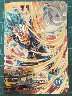 ドラゴンボール スーパーダイバーズ sdv7-sec ベジット