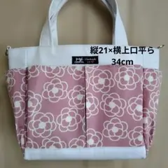 ポケットいっぱいトートバッグハンドメイド
