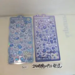 そらねこボンボン よるねこボンボン ボンボンドロップシール ボンドロ セット