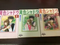 2025年最新】原ちえこの人気アイテム - メルカリ