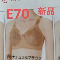 2026年最新】シャルレブラジャーの人気アイテム - メルカリ