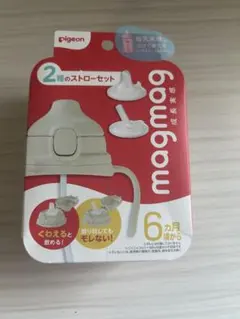 pigeon magmag 成長実感のサムネイル