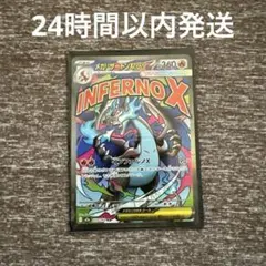 ポケモンカード メガリザードンEX 223/191 MA - メルカリ