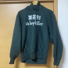 Item thumbnail for item 822d0ee7-dbb8-4c76-8114-0c3d2e017abb