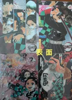 【　鬼滅の刃 クリアファイル　6枚セット　】