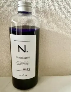 N. カラーシャンプー Pu パープル 320mlのサムネイル