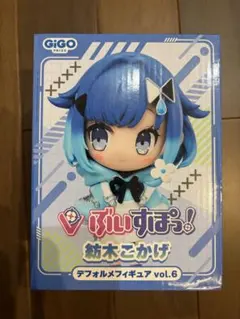 GIGO限定】 ぶいすぽ！ 紡木こかげ デフォルメフィギュアvol.6 - メルカリ