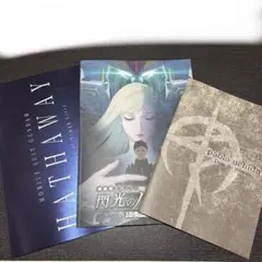 劇場版 機動戦士ガンダム　パンフレット 閃光のハサウェイ キルケーの魔女　豪華版