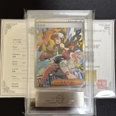 2025年最新】ars鑑定 10+の人気アイテム - メルカリ