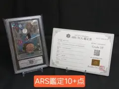 ARS10＋ 爆誕のルギア カードダス ポケモンカード PSA10以上 - メルカリ