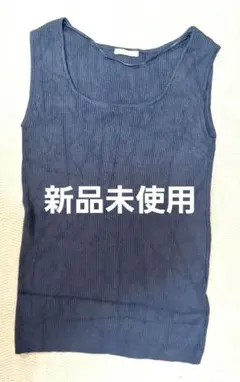 新品未使用♥️GU ネイビー リブ編み ノースリーブ S