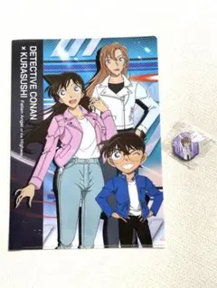 名探偵コナン ハイウェイの堕天使 クリアファイル マグネットシート くら寿司