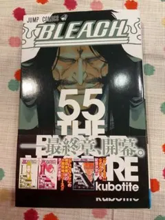 2026年最新】bleach 55巻の人気アイテム - メルカリ