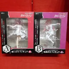 未開封　ギルティクラウン　楪いのり　桜満真名　タイトーくじ本舗