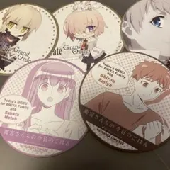 fate シリーズ　コースターセット