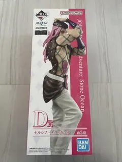 ジョジョの奇妙な冒険 ストーンオーシャン D賞 フィギュア ナルシソアナスイ