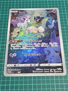 2026年最新】ポケモンカードジャンボカードコレクション ミュウの人気