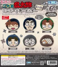 土井半助 ミニポーチ 忍たま