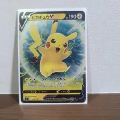 ピカチュウV SI スタートデッキ100 129/414