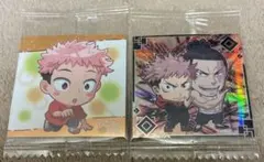 呪術廻戦 ディフォルメシールウエハース4 虎杖悠仁、虎杖＆東堂