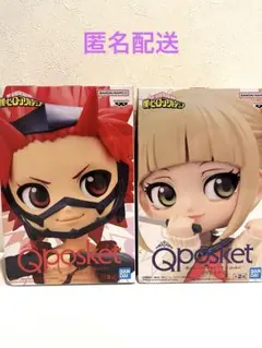 僕のヒーローアカデミア　ヒロアカ　Qposket 切島鋭児郎　トガヒミコ