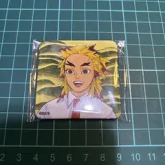 1/18まで【鬼滅の刃】煉獄杏寿郎 スクエア缶バッジコレクション キメツ学園