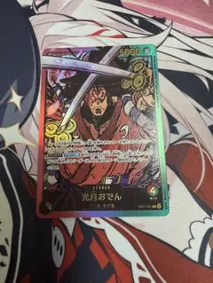 光月おでん EB01-001 リーダーパラレル 金文字 - メルカリ