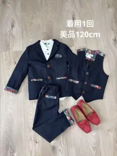 ネイビーフォーマルスーツセット（ベスト・靴付き）