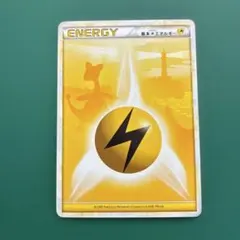 2026年最新】legend エネルギーの人気アイテム - メルカリ