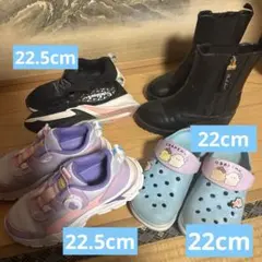 女の子　キッズシューズセット 22cm & 22.5cm セダークレスト　ブーツ