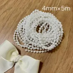 アクリルパール風ビーズチェーン4mm玉×5m ホワイト