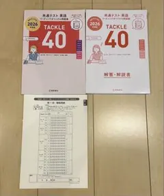 2025年最新】英語参考書の人気アイテム - メルカリ