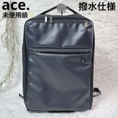 未使用級✨ ace. エース ガジェタブル バーテクト リュック B4 15L