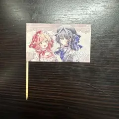 2026年最新】ささやくように恋を唄う カードの人気アイテム - メルカリ