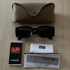 【極美品・付属品あり】Ray-Ban レイバン サングラス キリアン