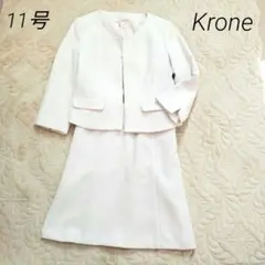 クローネ★フォーマル セットアップ ノーカラー ジャケット フレア スカート