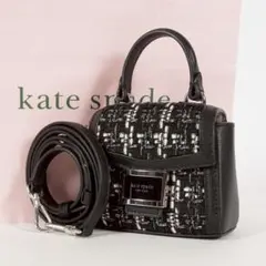 【極美品✨】ケイトスペード　ケイティ　2wayバッグ　ツイード×レザー　ブラック