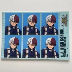 轟焦凍証明写真