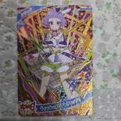 【新品未使用】ひみつのアイプリ ウィッシュメロディグランプリ ★4　チィ