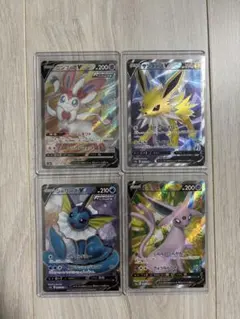 ポケモンカード イーブイヒーローズ SR 4枚セット
