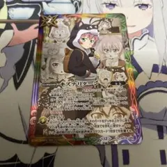 2026年最新】バトスピ ブリザードウォールの人気アイテム - メルカリ
