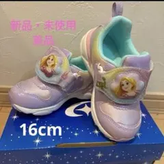 ムーンスター　ラプンツェル　光る靴　新品未使用　16cm