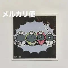 ちいかわ シールコレクション パジャマパーティーズ