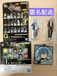 サカモトデイズ 一番くじ 赤尾リオン 赤尾晶 アクリルスタンド