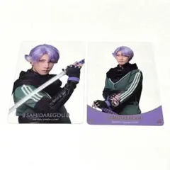 刀ミュ 静かなる夜半の寝ざめ クリカ 五月雨江 2種 クリアカード 戦闘ver.