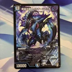 モンスター・コレクションTCG】黒い翼の天使ラフェロウ（LB-067VF