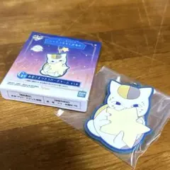 夏目友人帳 一番くじ ニャンコ先生ラバーチャーム